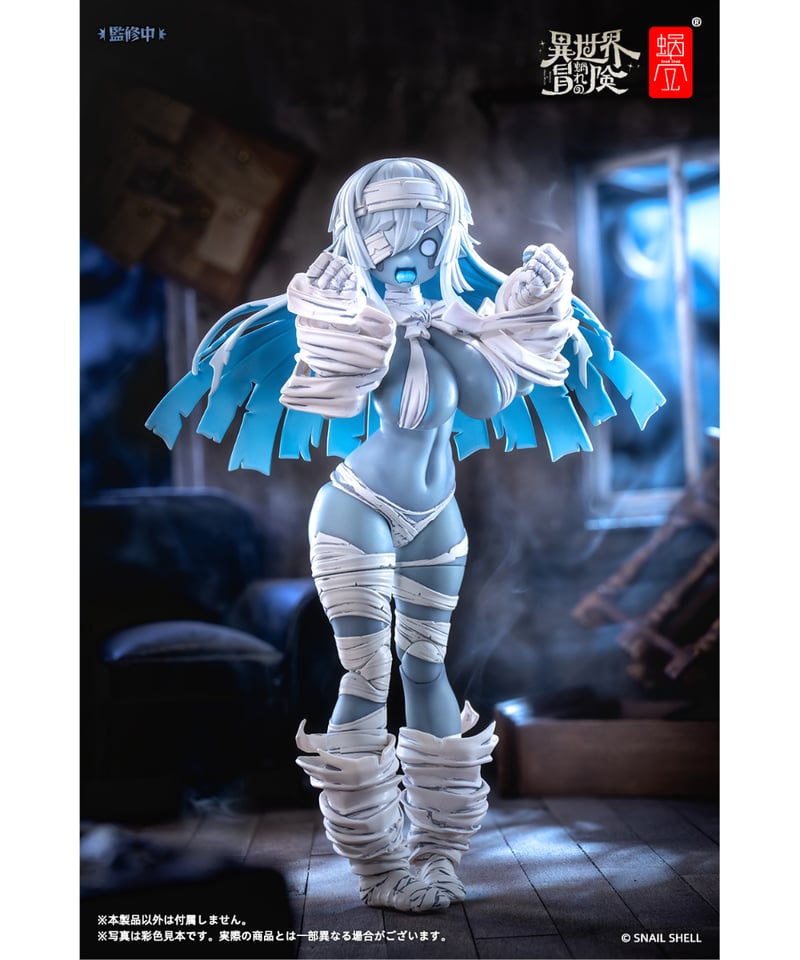 RPG-03 ゾンビ グリサ 1/12 完成品アクションフィギュア | WonderToys