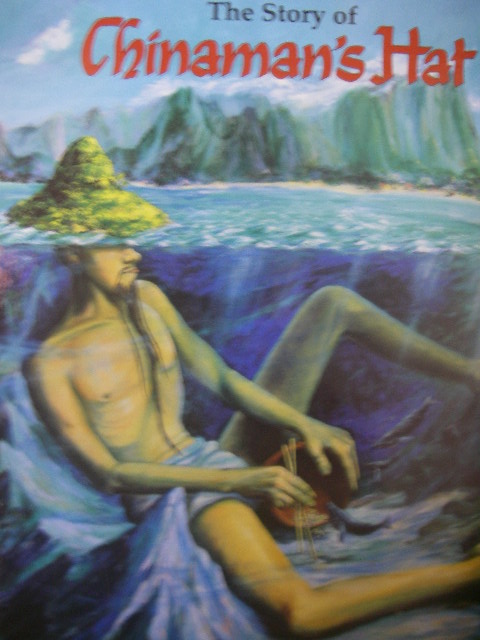 チャイナマンズ・ハット[モコリイ島] | ハワイナビ