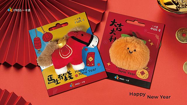 高雄旅行で大活躍！】ICカード「一卡通(iPASS)」情報(2026年度版