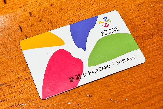 台湾ICカード】2026台湾悠遊カード攻略ガイド | 台北ナビ