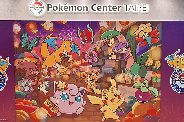 台湾土産】「Pokémon Center TAIPEI(ポケモンセンター台北)」で新たな