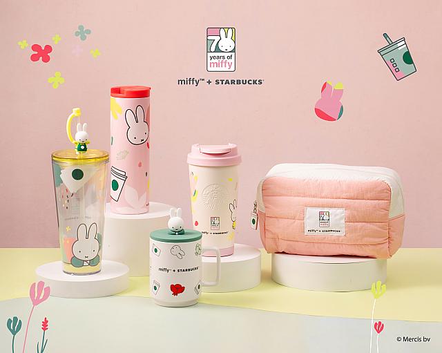 台湾スタバ】10/21 miffyの70周年を祝って「miffy(ミッフィー