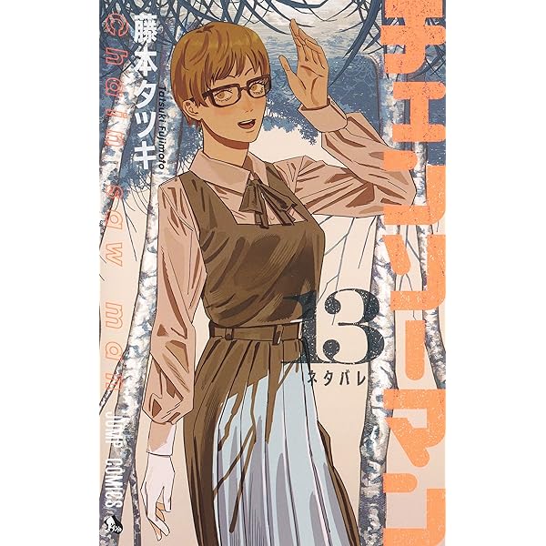 恐怖の口が目女 (LEED Café comics) | 崇山祟 |本 | 通販 | Amazon