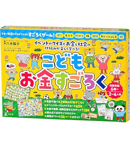 Amazon.co.jp: イナズマイレブン 爆熱人生ゲーム : おもちゃ