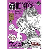 ONE PIECE magazine Vol.7 (集英社ムック) | 尾田 栄一郎 |本 | 通販