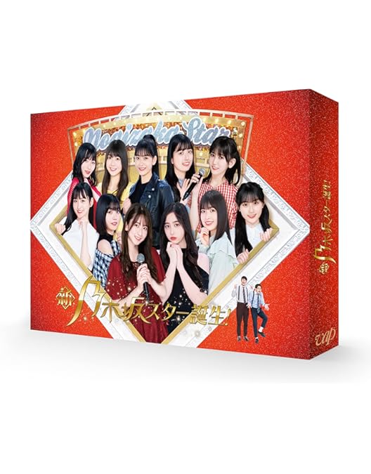Amazon.co.jp: 新・乃木坂スター誕生！ 第4巻 Blu-ray BOX : 乃木坂46: DVD