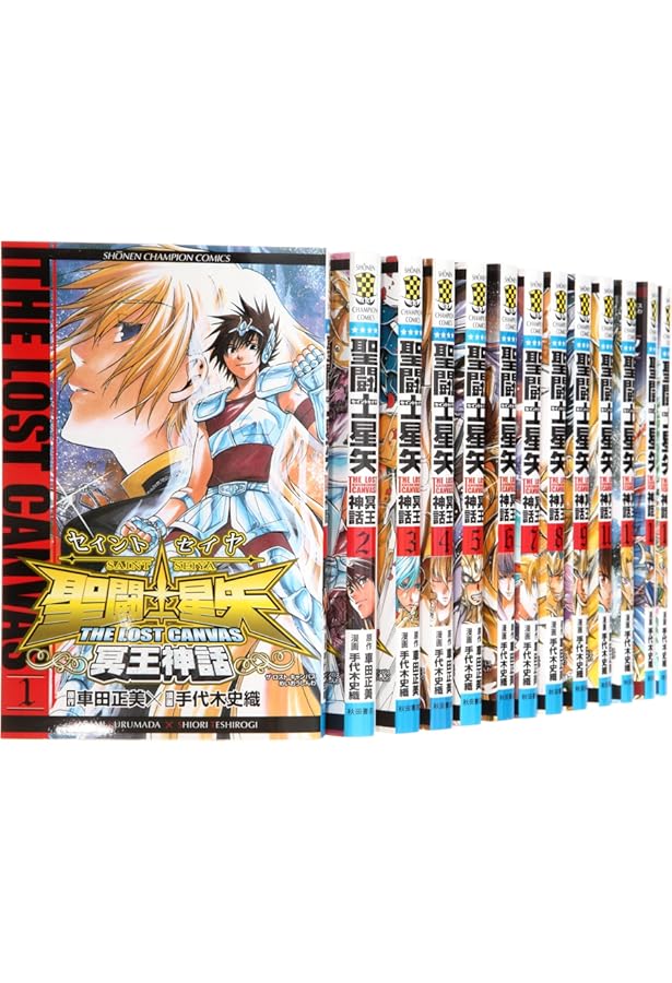聖闘士星矢THE LOST CANVAS冥王神話 番外編 (1) (チャンピオンRED