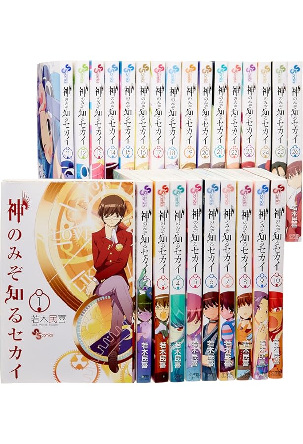 神のみぞ知るセカイ on the train+パイロットフィルムズ (少年サンデー