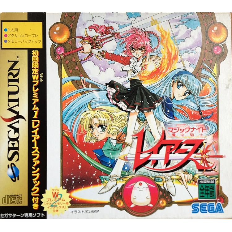 Amazon | 魔法騎士レイアース | ゲームソフト