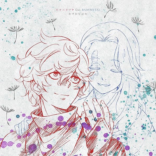 Amazon.co.jp: W○RK / 2〇45 (初回生産限定盤) - millennium parade