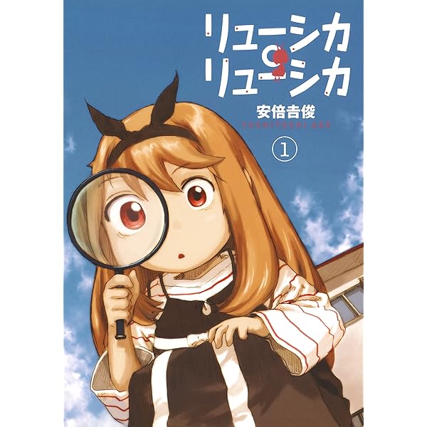 Amazon.co.jp: NieA_7 Recycle (角川コミックス・エース) 電子書籍