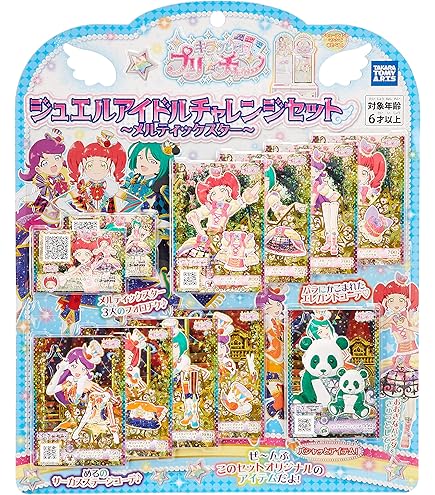 Amazon | キラッとプリ☆チャン あんな&さら プリチケセット | テレビ