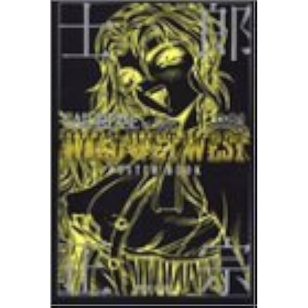 士郎正宗ポスターブック GALGREASE 2nd. SERIES 「GALHOUND 2