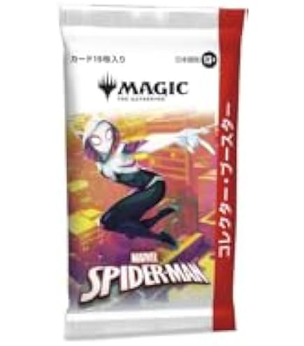 Amazon.co.jp: マジック:ザ・ギャザリング | マーベルのスパイダーマン