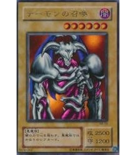 Amazon.co.jp: 遊戯王OCG 漆黒の豹戦士パンサーウォリアー ウルトラ