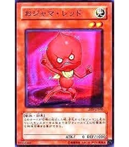 Amazon.co.jp: 【遊戯王】 ｻｲﾊﾞｰ・ｴﾝﾄﾞ・ﾄﾞﾗｺﾞﾝ (ﾚﾘｰﾌ) [CRV-JP036