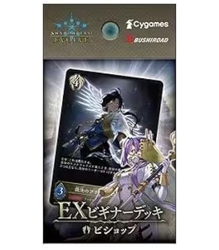Amazon.co.jp: Shadowverse EVOLVE ブースターパック 「新約都市・透京