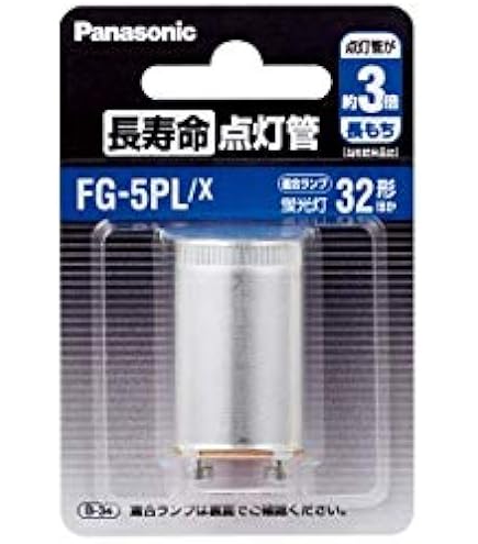 Amazon | パナソニック セラメタH (旧称:パナビームH) 片口金 E形 190