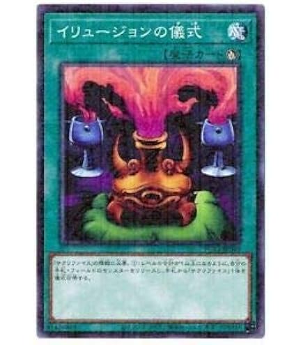 Amazon.co.jp: 遊戯王/スフィア・ボム 球体時限爆弾（ノーマル