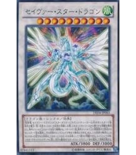 Amazon.co.jp: 遊戯王 SOVR-JP026-UR 《地縛神 Wiraqocha Rasca