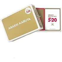 Amazon | 嵐 ARASHI Anniversary Tour 5×20 グッズ ARASHIかるた
