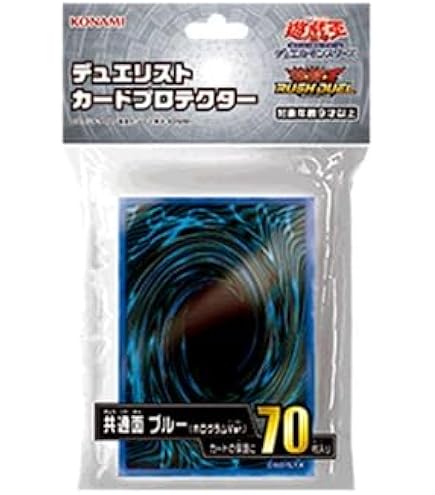 Amazon.co.jp: 遊戯王5D's デュエリストカードプロテクター 竜の紋章2