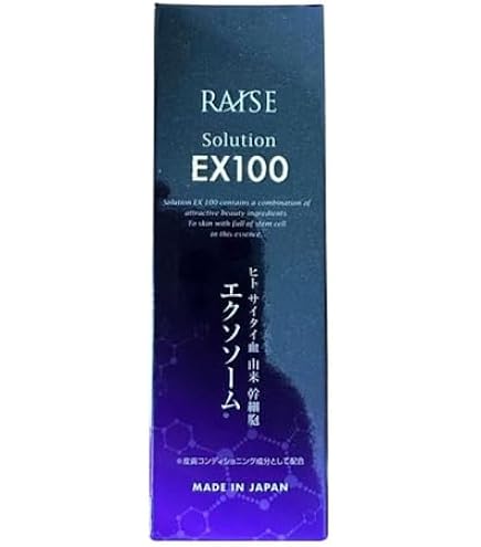 Amazon.co.jp: RAISE (レイズ) ソリューション SC 100 ヒト幹細胞