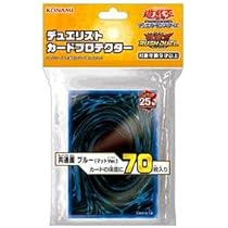 Amazon.co.jp: 遊戯王カードゲーム デュエリストカードプロテクター