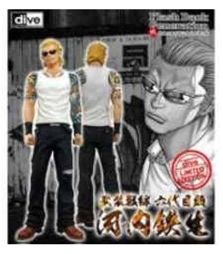 Amazon | クローズ WORST ワースト FBG 村田十三 レグルス版