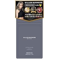 Amazon | 【公式】倖田來未 完全プロデュース キラーバーナー 2 機能性