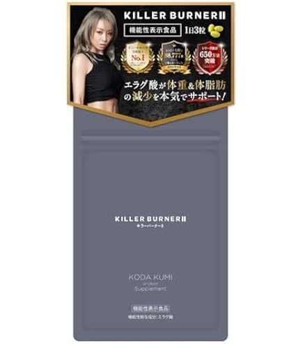 Amazon | Herimus 【ダイエット サプリ】ヘリマス HMPA チャカポニン