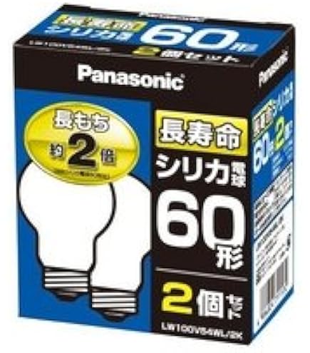Amazon | パナソニック シリカ電球 60形 2個セット E26口金 LW100V54W