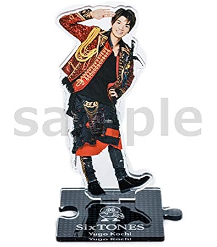 Amazon.co.jp: SixTONES アクリルスタンド アクスタ Fest (髙地優吾