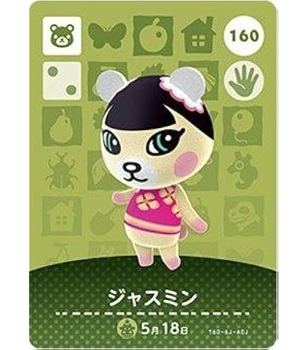 Amazon.co.jp: どうぶつの森amiiboカード 430 みすず : ホビー