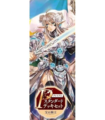 Amazon.co.jp | カードファイト!! ヴァンガード トライアルデッキ 櫂