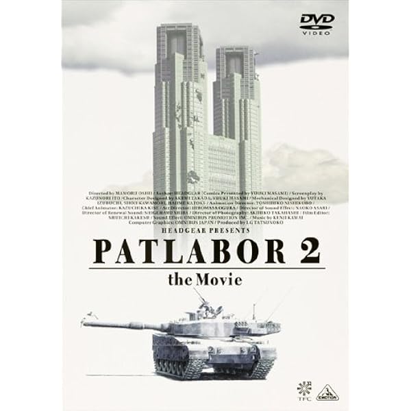 Amazon.co.jp: 銀河漂流バイファム DVD-BOX 1 : 難波克弘, 鳥海勝美