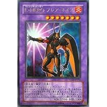 Amazon.co.jp: 遊戯王カード 【E・HERO ブラック・ネオス [ウルトラ