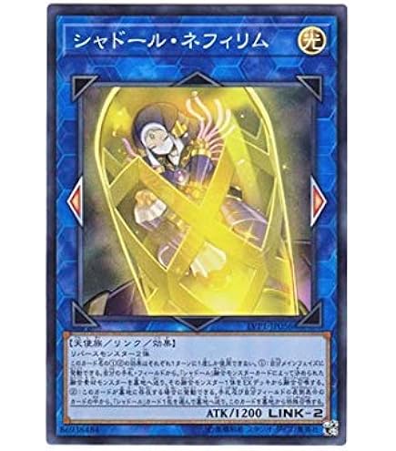 Amazon.co.jp: 遊戯王カード エルシャドール・アプカローネ