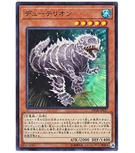 Amazon.co.jp: 遊戯王 VJMP-JP175 アーマード・ビットロン【ウルトラ