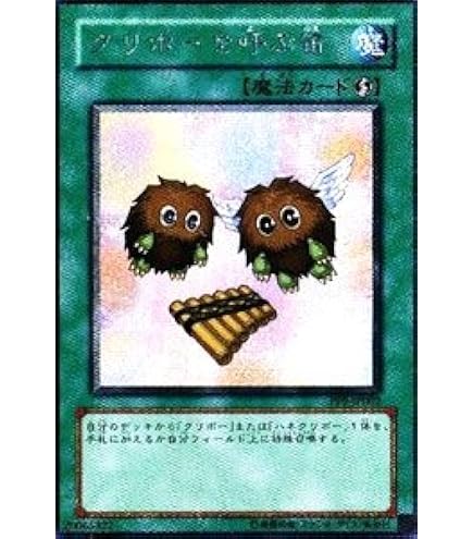 Amazon.co.jp: CRV-JP005 UR ハネクリボー LV10【遊戯王シングルカード