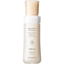 Amazon | ドモホルンリンクル 保護乳液 100mL 約70日分 乳液 保湿