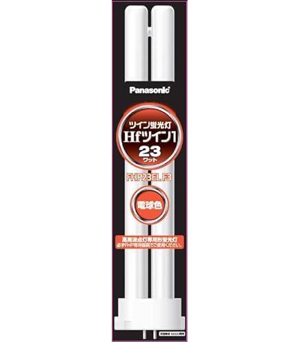 Amazon | パナソニック ツイン蛍光灯(蛍光ランプ) Hfツイン1 23形 電球