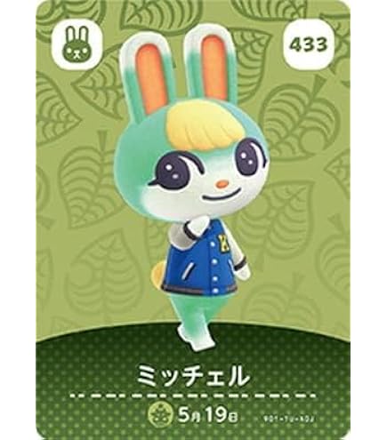 Amazon.co.jp: どうぶつの森 amiiboカード 第1弾 【068】 デースケ