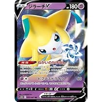 Amazon | ポケモンカードゲーム PK-S10D-025 ジラーチV RR | トレカ 通販