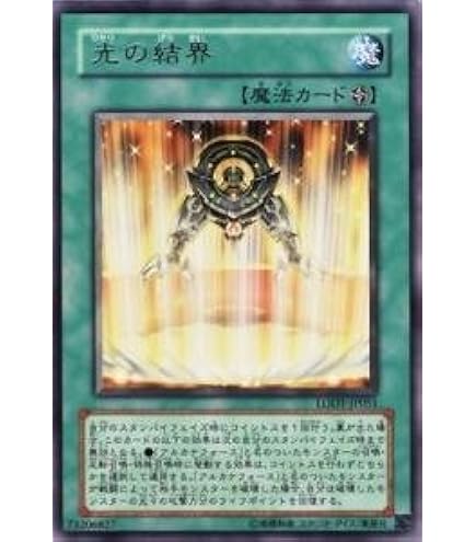 Amazon.co.jp: 遊戯王 LODT-JP016-SR 《アルカナフォースXXI－THE