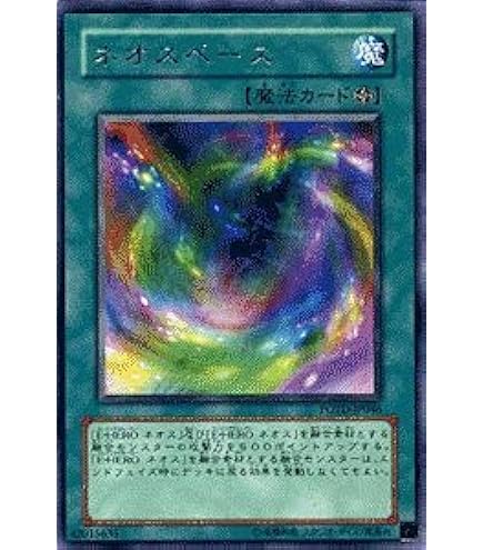 Amazon.co.jp: 遊戯王 20TH-JPB10 E・HERO シャイニング・フレア