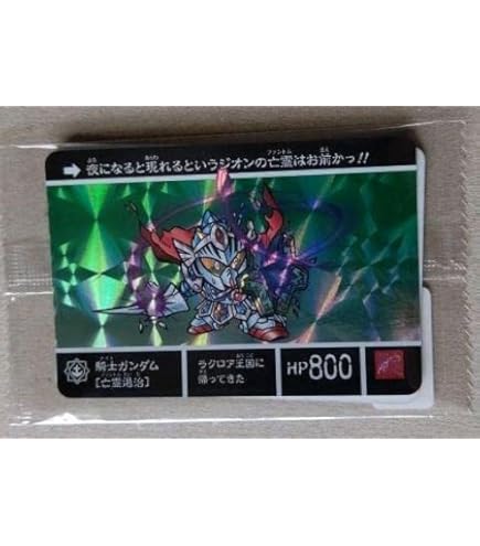 Amazon | SDガンダム外伝 コンプリートボックス vol.3 | プラモデル 通販