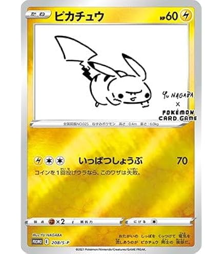 Amazon.co.jp: ポケモンカードゲーム/PK-SMK-021 カスミの水さばき