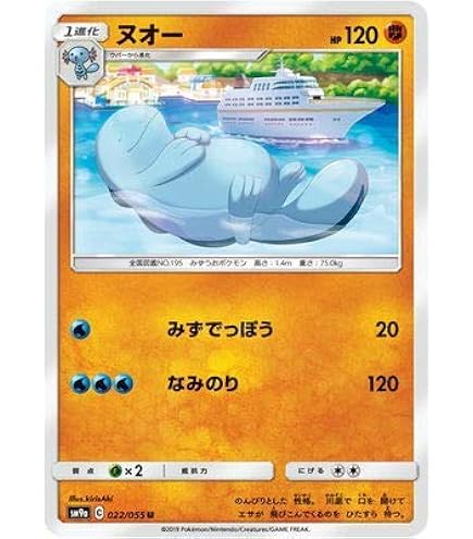 Amazon.co.jp: ポケモンカードXY ゲンシカイオーガEX（UR