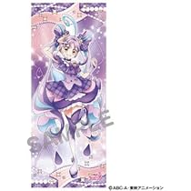 Amazon.co.jp: キミとアイドルプリキュア♪ 等身大タペストリー キュア